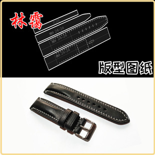 diy手工皮具皮革表带模板表带版型图纸格纸样亚克力模板打版出格