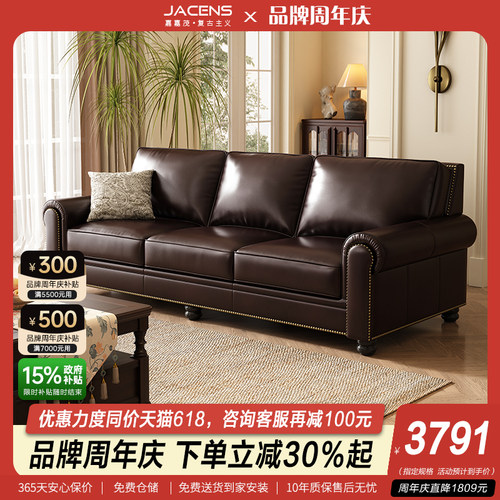 美式复古中古大巴顿真皮沙发