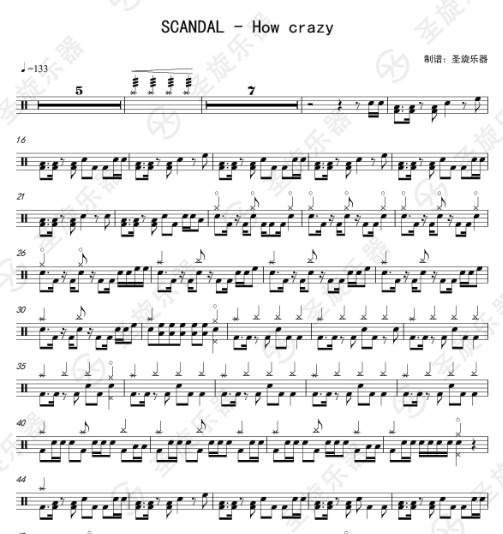 SCANDAL - How crazy架子鼓爵士鼓通用鼓谱