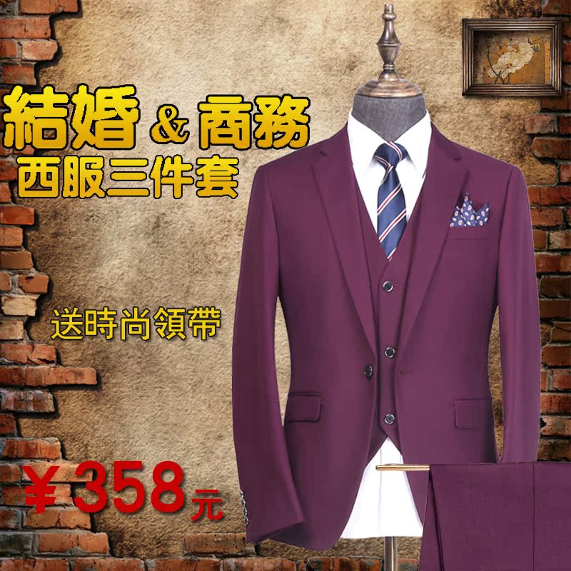Costume homme CIHBOANI en polyester pour automne - Ref 1569016 Image 4