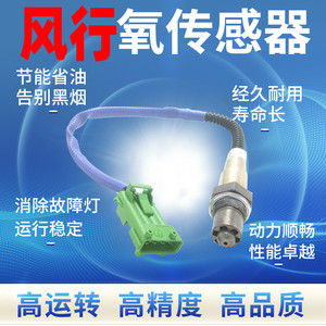 适配风行景逸X3/X5/X6/XV/LV菱
