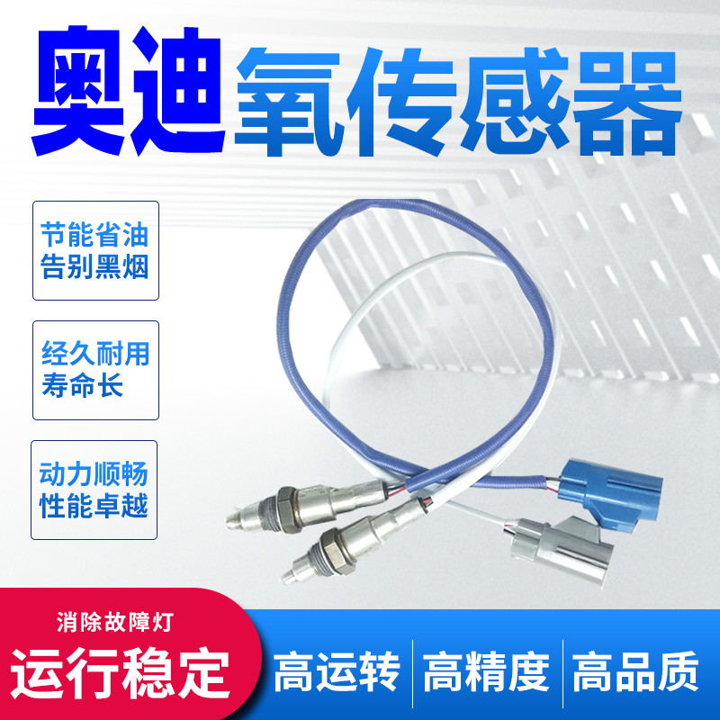 适用于奥迪A6C5/A6LC6C7A4B7A