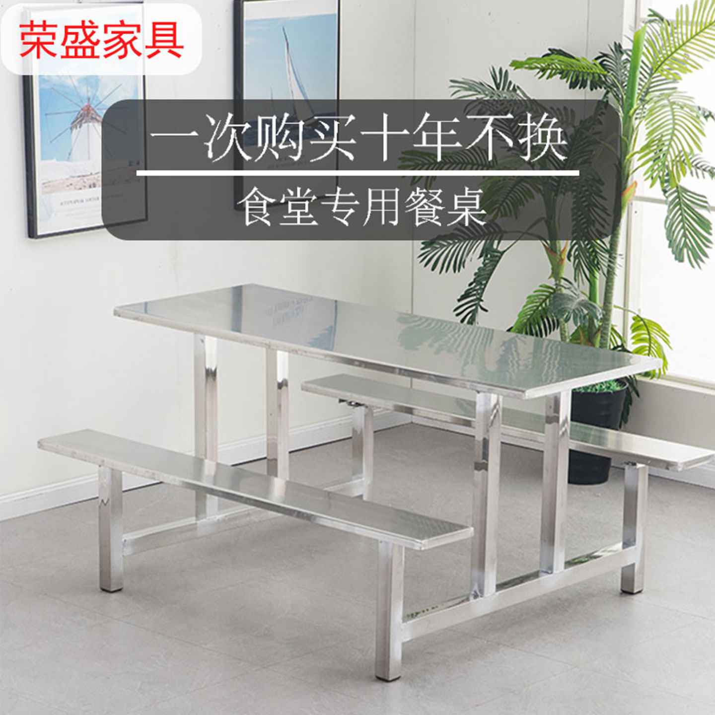 食堂餐桌学校学生员工工厂饭堂食堂餐桌椅组合4 68人位不锈钢连体