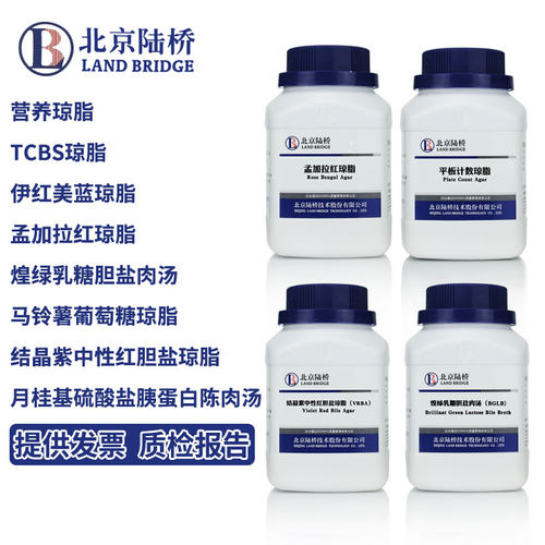 北京陆桥平板计数琼脂结晶紫中性