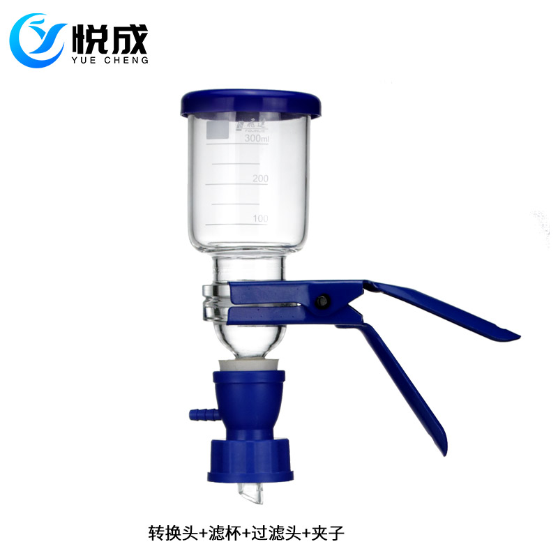GL45蓝盖瓶过滤装置500ml1000ml2000ml5000ml微孔滤膜流动相瓶用砂芯过滤装置套装通用肖特蜀牛试剂瓶