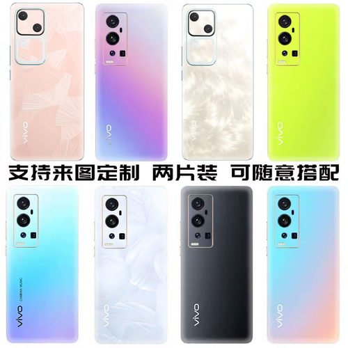 vivox60pro+全包彩膜磨砂贴纸