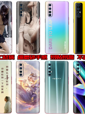 定制opporeno3pro手机贴纸2z卡通改色膜k5/k7x彩膜ace后盖壳背膜reno12个性定制reno15全包膜通用