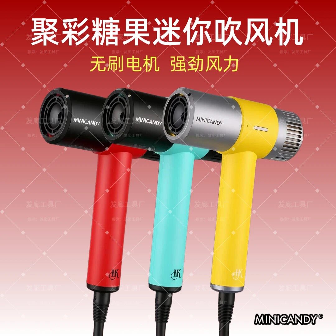 聚彩吹风机发型师专用负离子护发迷你风筒发廊理发店速干电吹风