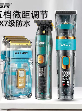 透明电推剪油头增白剃须刀防水发廊剃头推雕刻德国理发器光头神器