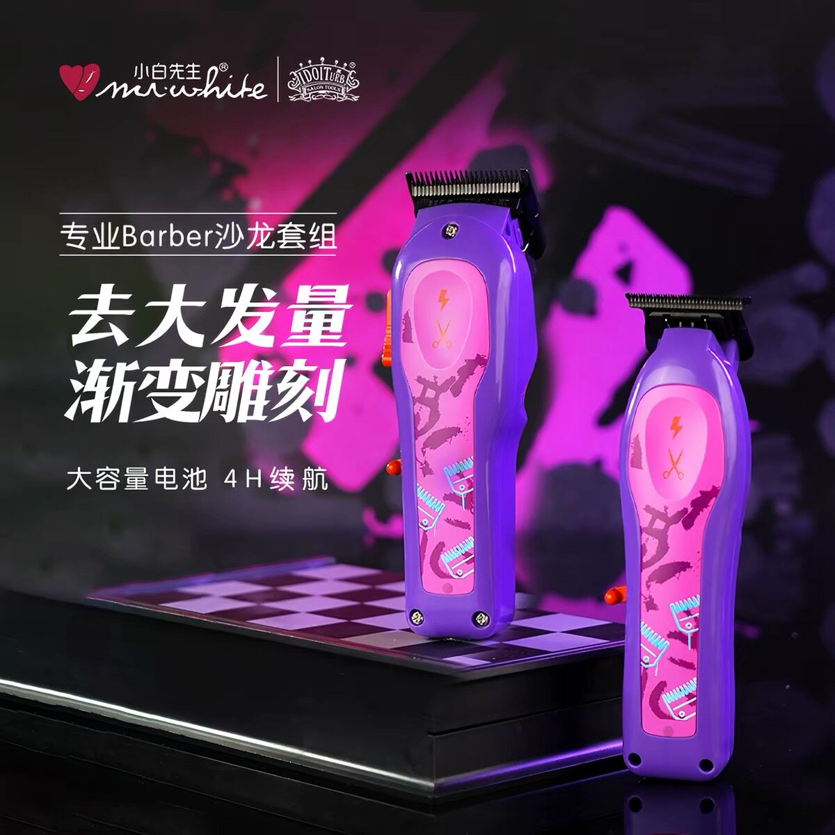 油头套装专业剪理发器油头推套组渐变修边雕刻去大发量推子美发廊