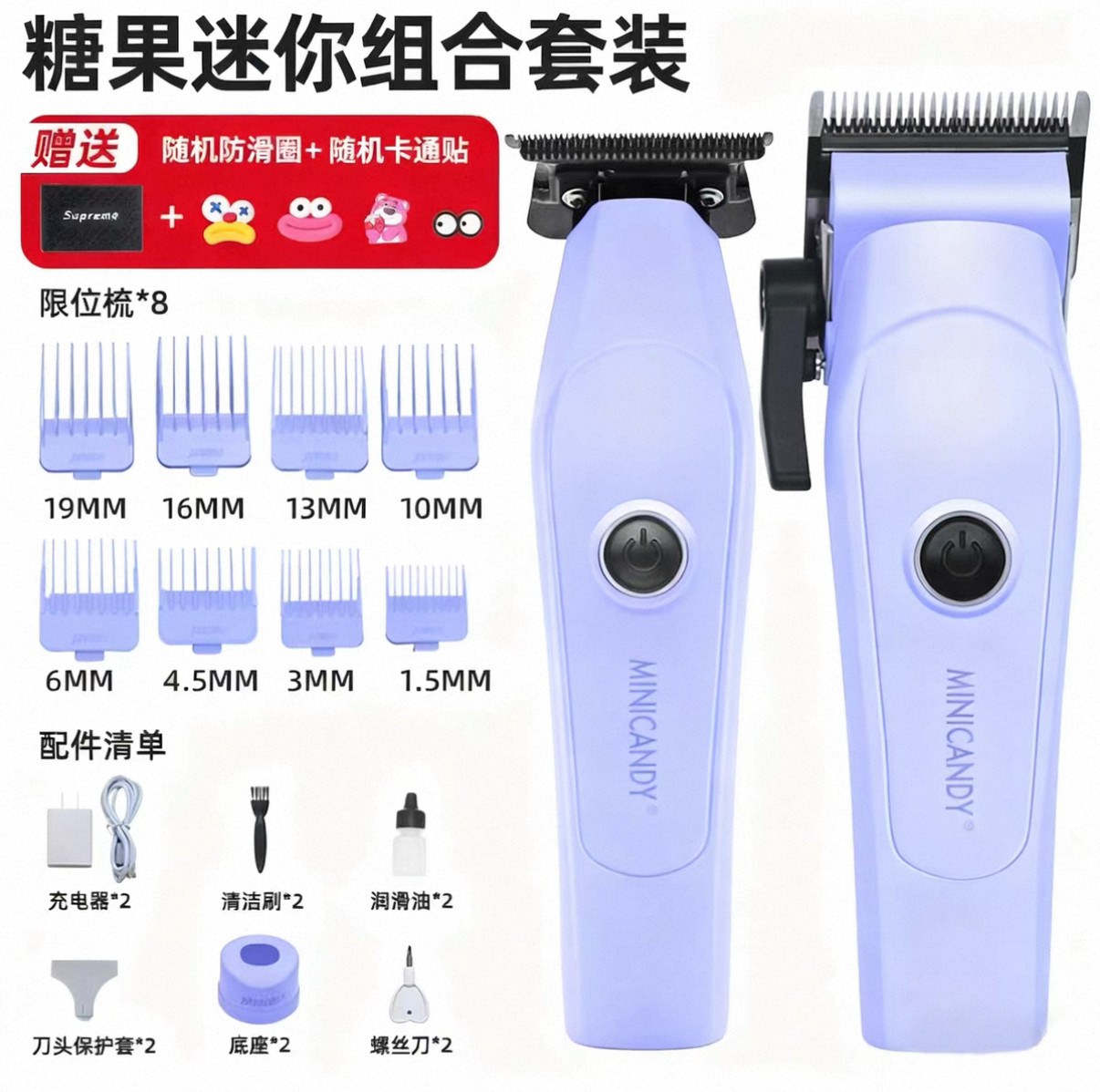 聚彩粉胖子电推剪糖果系列理发器推剪铲草机发廊油头渐变剃头推子
