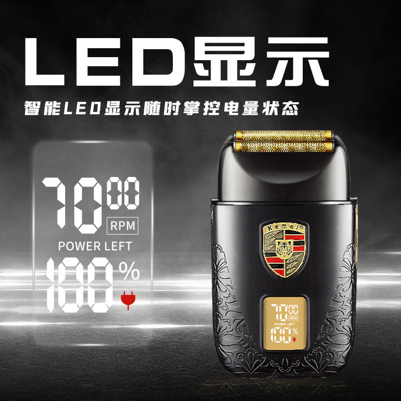科美kemei电动剃须刀跨境KM-T93往复式浮动刮胡刀数显金属胡须刀