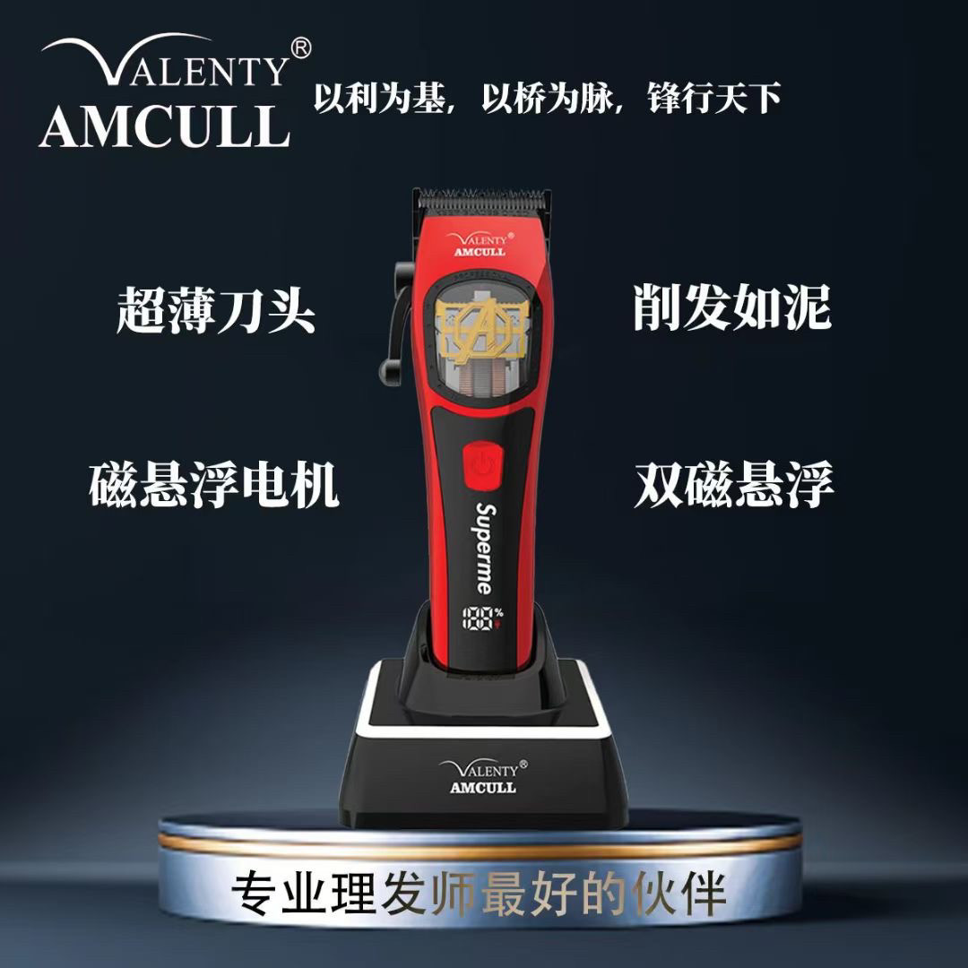 利桥电推剪磁悬浮电机油头渐变理发器发廊专用电推子雕刻光头神器