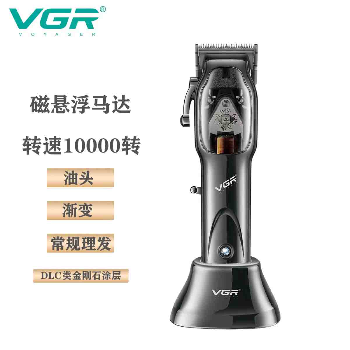 油头电推剪大功率铲草机理发器