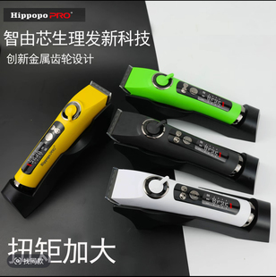 惠而普电推剪理发器全钢刀头家用发型师渐变剃头刀光头儿童电推子