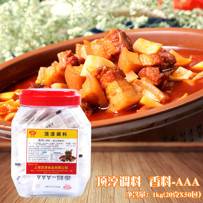 雅味香料AAA雅味1000g复合调味料