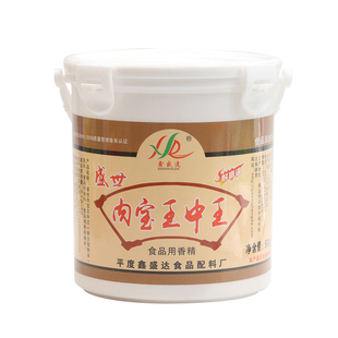 鑫盛达 盛世肉宝王中王 500g 食品用香精  汤 卤菜