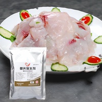 鱼片保水剂 1kg 粉状F6014 树群食品配料 鱼丸 添加剂水分保持剂