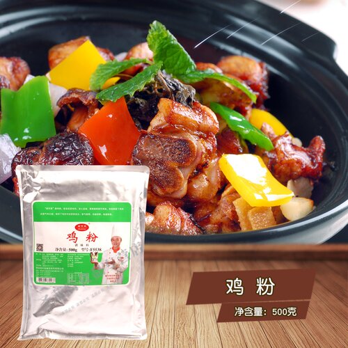 鸡粉鸡肉香精瑞可莱卤肉添加剂