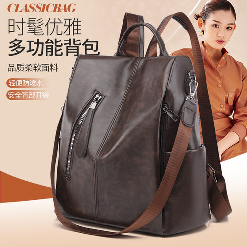 跨境欧美复古双肩包女PU休闲百搭女包包backpack可手提可单肩背包