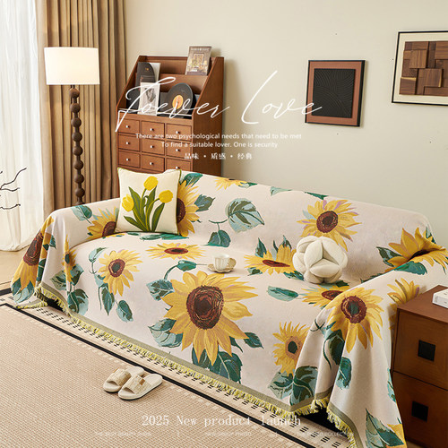 安娜丽丝棉线全盖北欧沙发巾加厚