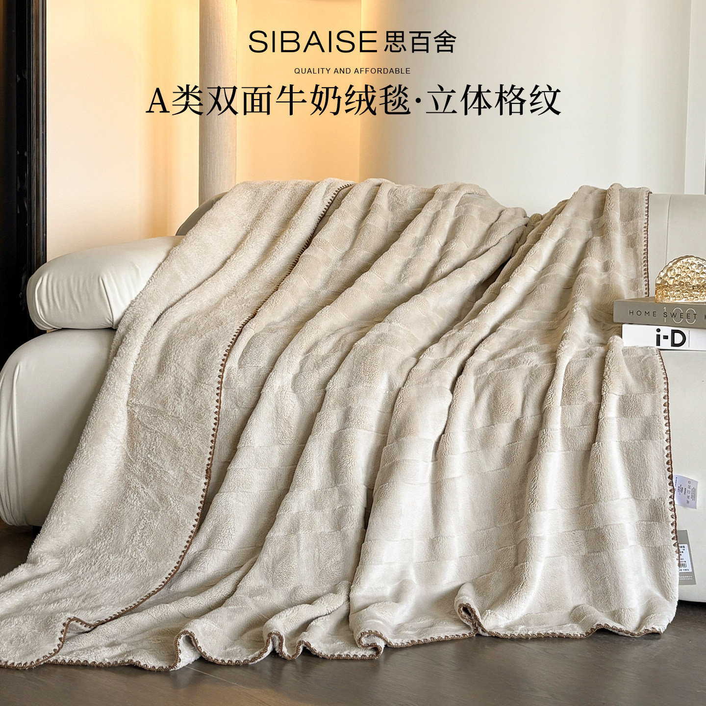 A类轻奢提花牛奶绒毛毯加厚沙发毯午睡毯秋冬保暖小盖毯子空调毯