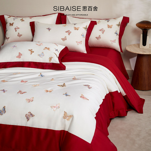 思百舍高端蝴蝶刺绣床上四件套
