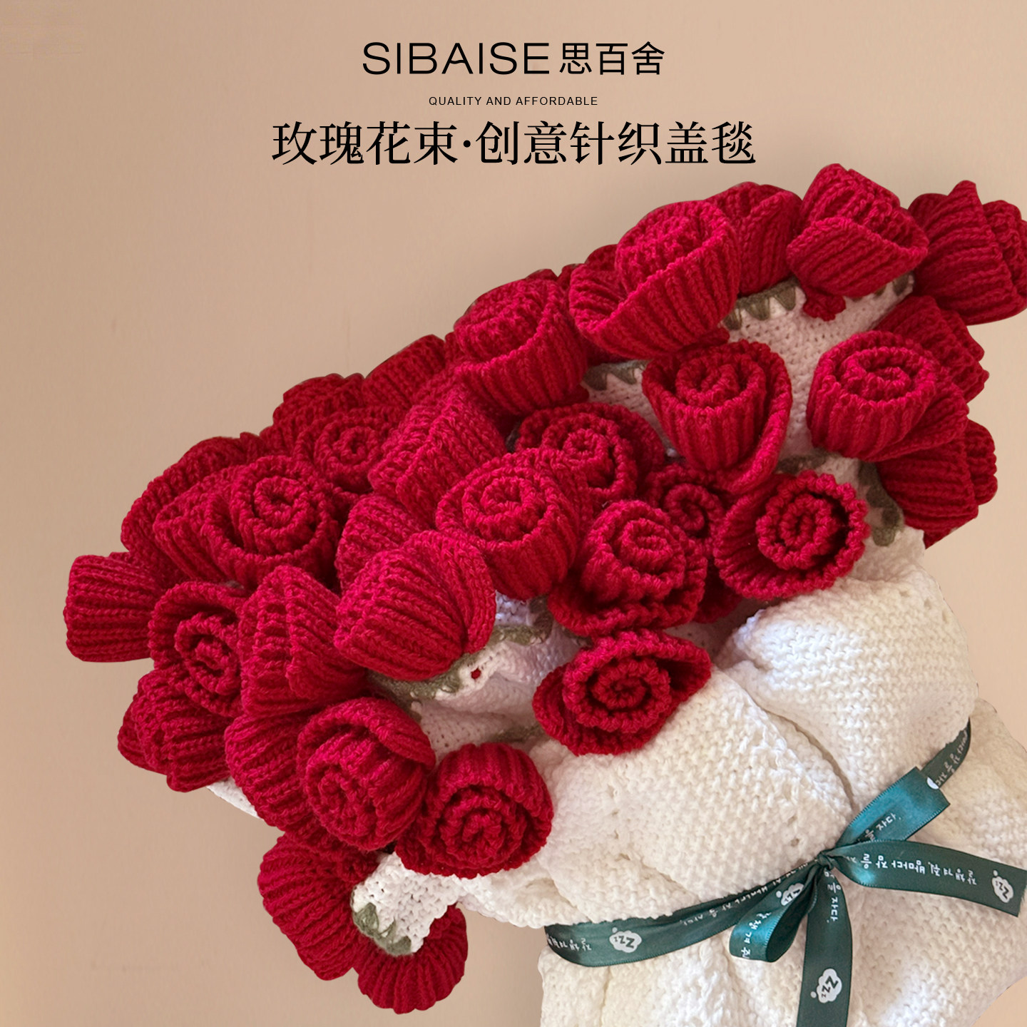 玫瑰花束创意毛毯成品加厚2025新款办公室披肩午睡毯盖腿小毯子