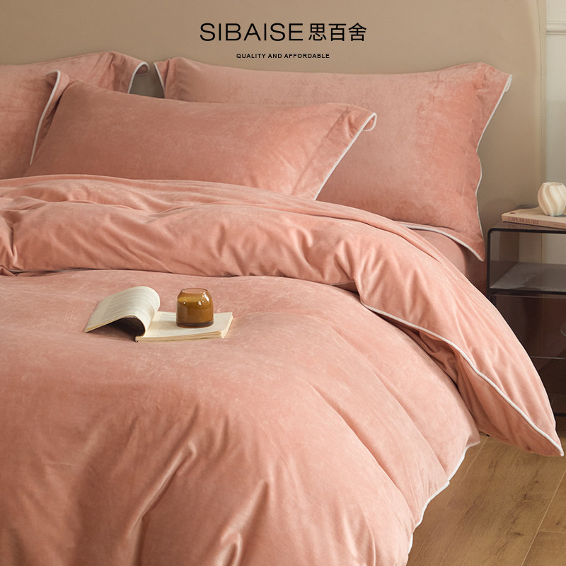 2025新款冬秋季牛奶绒四件套加厚珊瑚绒被套床单纯色简约床上用品