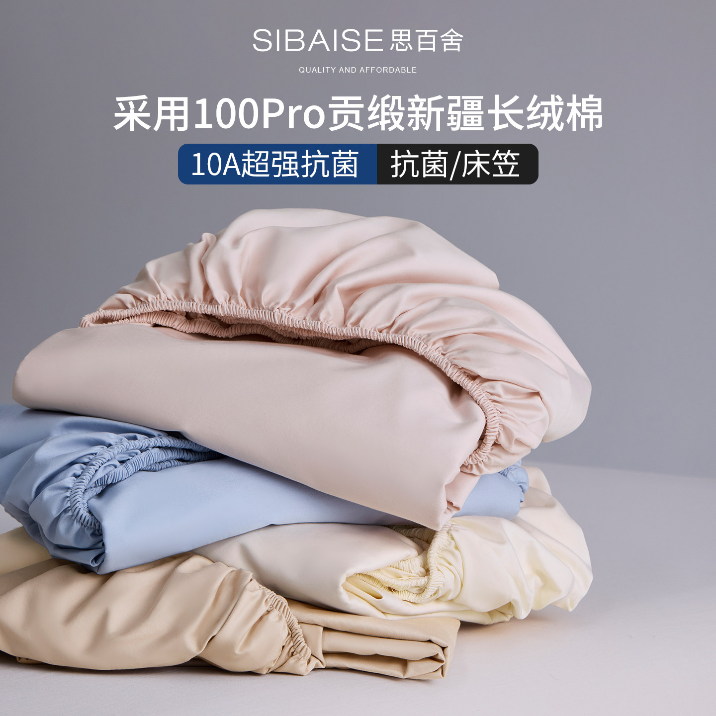 高级100Pro长绒棉抗菌床笠单件全棉床垫保护套罩纯棉床单180x200