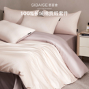 高级60支长绒棉床上四件套全棉纯棉床单被套床笠2025新款 秋冬床品