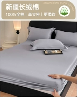 Вулкановый пепел [100%Синьцзян Лонг Бархатный Хлопок обнаженной чувствует нежную кожу]