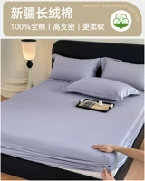 Фиолетовый серый [100%Синьцзян Длинной бархатный хлопок обнаженной и нежная кожа]