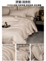 Римский светлый цвет абрикоса [высококачественный, роскошный, удобный, удобный для кожи и подходит для обнаженного сна]