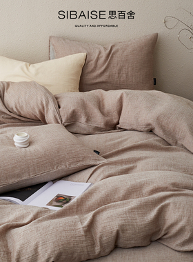 A类全棉双层皱皱纱被套单件纯棉纱布被罩2025新款150x200x230单独