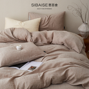 A类全棉双层皱皱纱被套单件纯棉纱布被罩2025新款 150x200x230单独