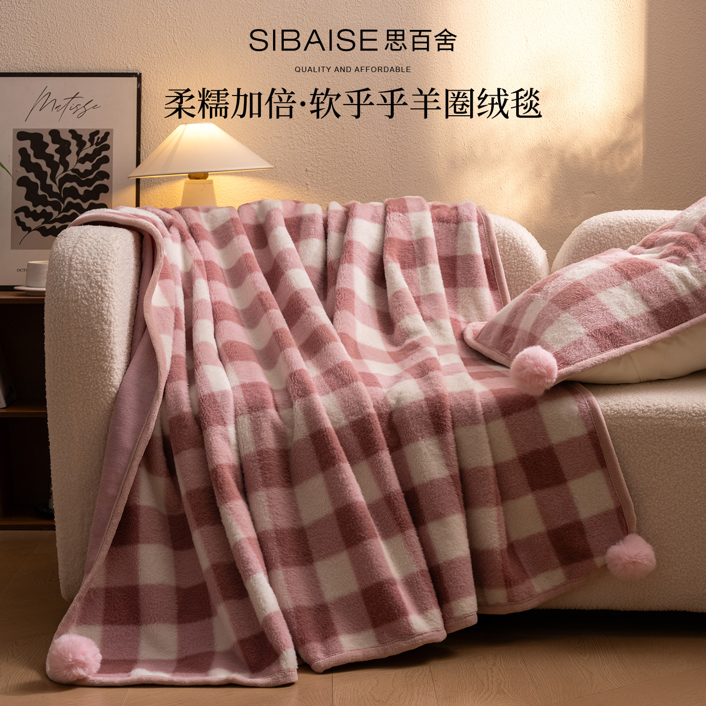 羊圈绒办公室午睡毯子加厚毛毯被子披肩盖毯毛球牛奶绒沙发毯女生