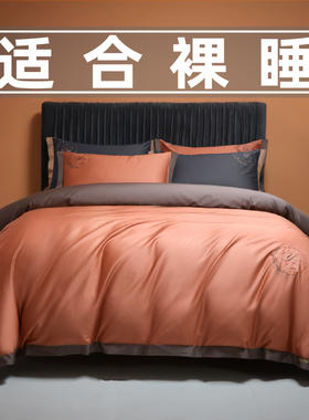 轻奢高级感长绒棉床上四件套100S纯棉全棉床单被套床笠新款床品4