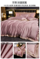 Чихирокристаллическая роза [высококлассная роскошная, удобная кожа кожа подходит для обнаженного сна]