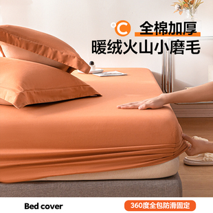 2025新款 A类全棉磨毛床笠单件加厚纯棉床罩床垫保护罩套防尘床单