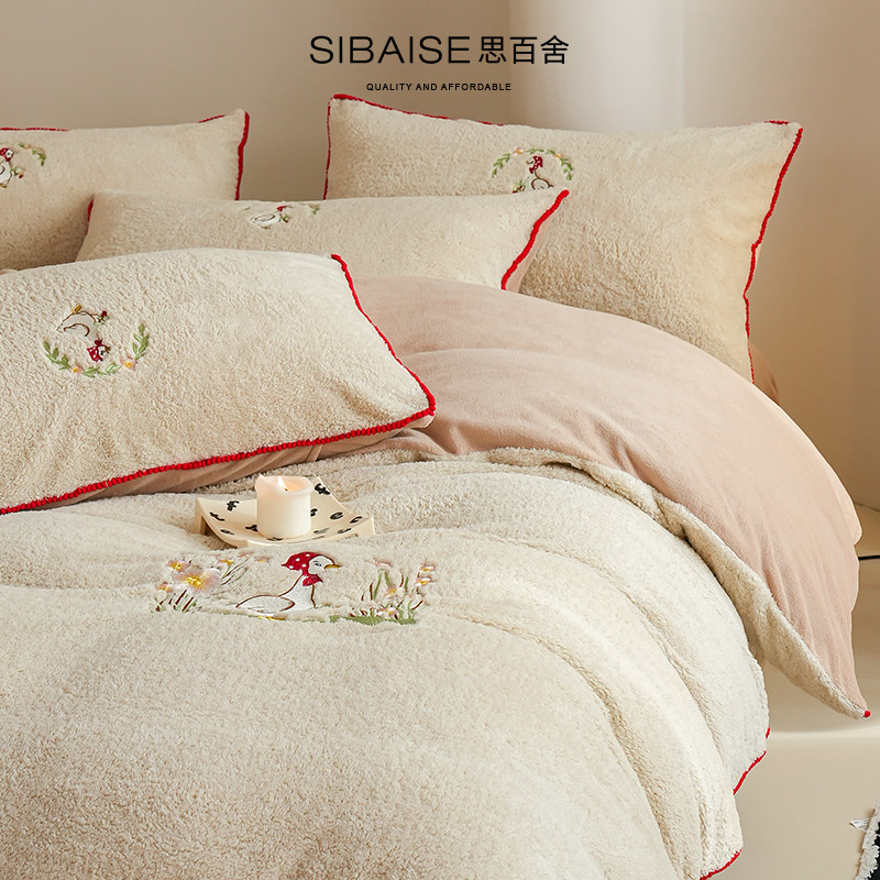 秋冬季羊羔绒四件套2025新款卡通刺绣牛奶珊瑚绒被套床单床上用品