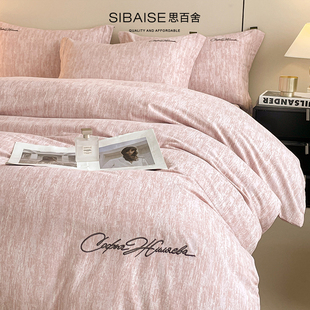 A类天丝棉秋冬加厚磨毛被套单件150x200x230被套罩四件套床上用品