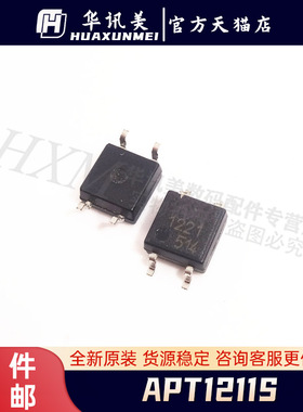 APT1211S 贴片SOP4 1221丝印 进口集成电路芯片