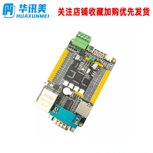STM32F103RCT6网络开发板CH390H蜂鸣器485/232/TF卡/WS2812/LED