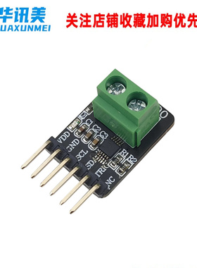 DRV2605L模块DRV2605LDGSR ERM/LRA触觉驱动器方案评估验证开发板