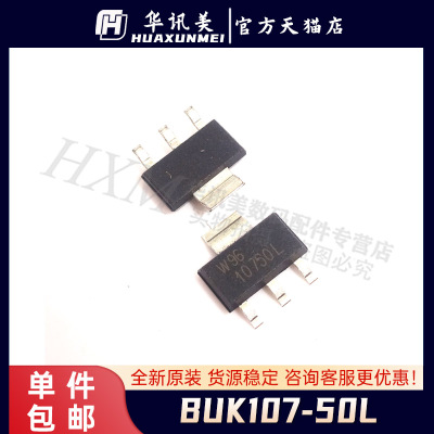 10750L BUK107-50DL 贴片SOT223 进口N沟道管带保护 50V 0.7A
