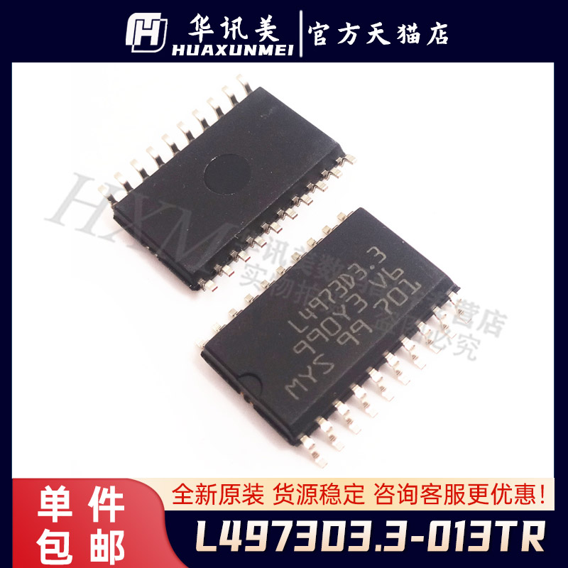 原装，拍一件=一个
