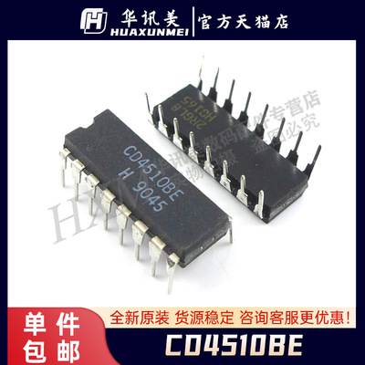 CD4510BE CD4510 直插 DIP-16 进口逻辑-BCD计数器芯片IC