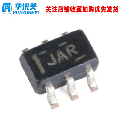 贴片 TS5A3159DCKR 丝印JAR 封装 SC-70-6 1Ω SPDT 模拟开关芯片
