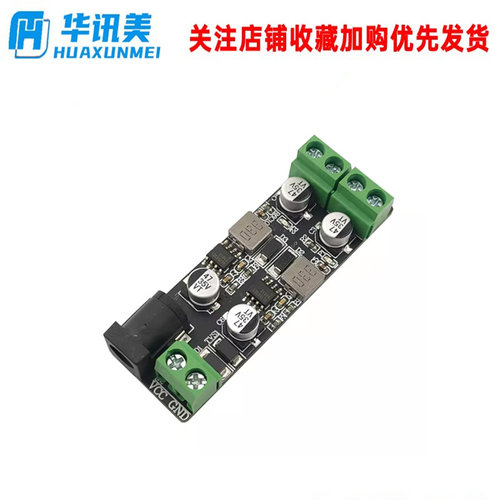 XL1583E1模块 DC-DC电源3A 12V转正负5V/3.3V 12V转-5V/3.3V